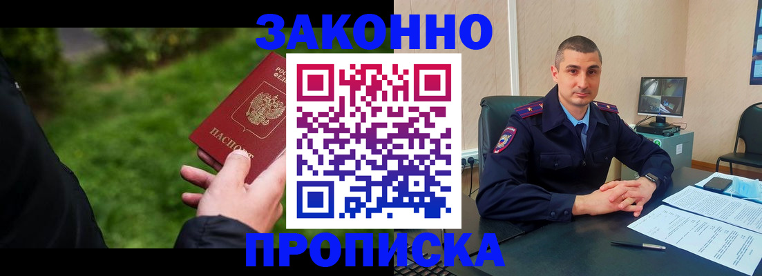 временная регистрация госуслуги в Дрезне