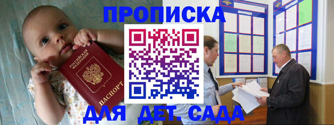 пропишу в квартире в Дрезне